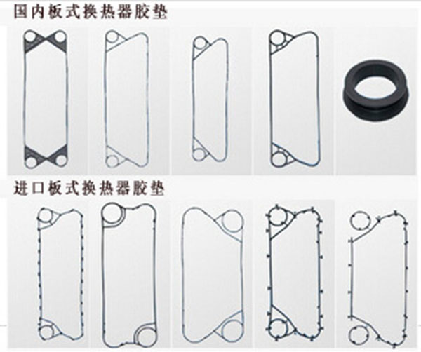 进口及国产板式换热器密封垫选择方法
