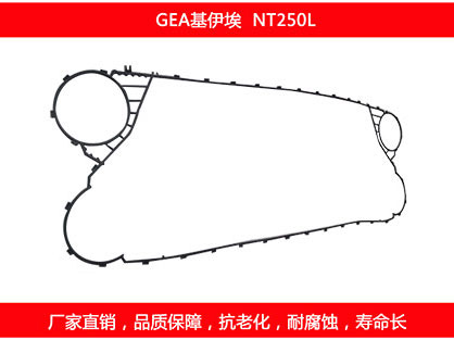 板式换热器密封垫半片质量技术