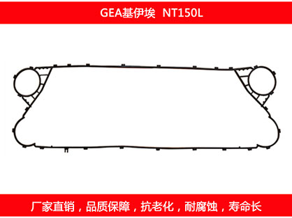 板式换热器品牌平均温差法